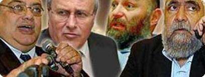 בכירי המפד''ל יצחק לוי, אפי איתם, זבולון אורלב, שאול יהלום.
עיבוד מחשב