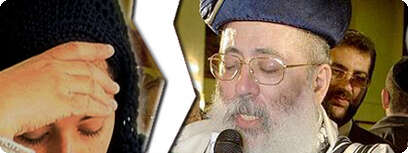 הרב עמר ומקודשת
אילוסטרציה