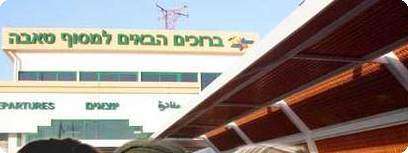 סיכום השבת
צילומים: אי-פי, יחצ''נות, רפרודוקציה, יהודה בן יתח. עיבוד מחשב: דפנה תלמי