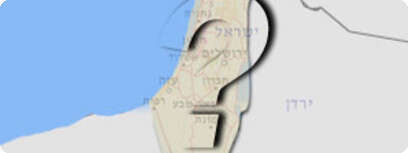 מפת ישראל.
עיבוד מחשב:שרית פלוט