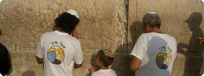 הפגנת תושבי אלי-סיני הצועדים לכנסת כנגד תכנית ההתנתקות
צילום: אורי גליקמן