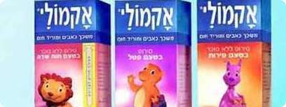 אקמולי.
צילום יחצנות