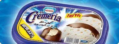 לה קרמריה של נסטלה
צילום: יחסי ציבור