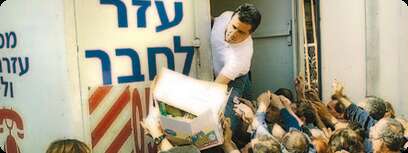 צילומים:הרצל שפירא, אלי דסה,עיבוד מחשב