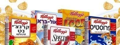 דגני בוקר קלוגס.
צילום: יחסי ציבור