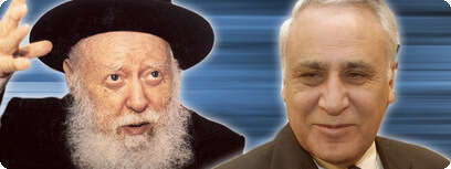 הרב שפירא והנשיא משה קצב
פלאש 90 . עיבוד מחשב: ד. רפפורט