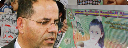 חכ איוב קרא על רקע תמונתה של הילדה אימן אל חאמס שנהרגה בפרשת וידוא ההריגה
צילום: אי פי וברקאי וולפסון, עיבוד מחשב