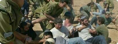 פינוי מאחז מצפה יצהר. צילום ארכיון:
פלאש 90.