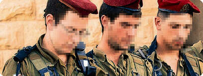 צילום הדמיה.
צילום: פלאש 90