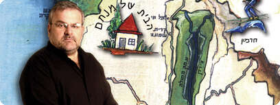 מנחם הורוביץ