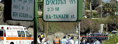 זירת פיגוע הדקירה ברמת גן. צילום ארכיון:
ברקאי וולפסון