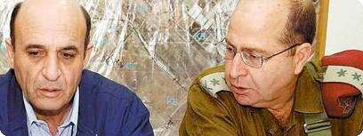 שאול מופז ומשה בוגי יעלון. צילום ארכיון:
אי-פי