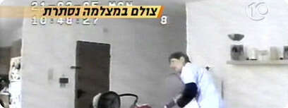 מתוך הקלטת. צילום: ערוץ 10