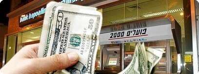 תמונת ארכיון
צילום: אריק סולטן ורענן כהן. עיבוד מחשב