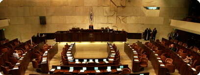 משכן הכנסת. צילום ארכיון:
אי-פי-איי
