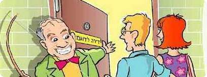 קבלן
איור: אורי ויסלר