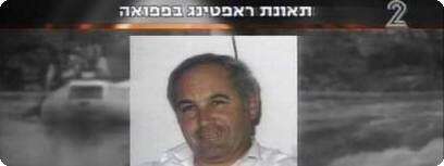 ד''ר ישראל ירוחם.
צילום: ערוץ 2