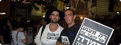סטודנטים של קמרה מפגינים בסניף החיפאי.
צילום: אלכס רוזקובסקי