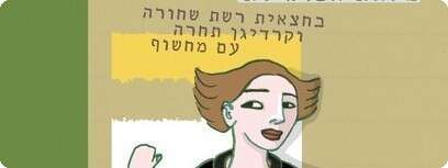 קטלוג קום איל פו