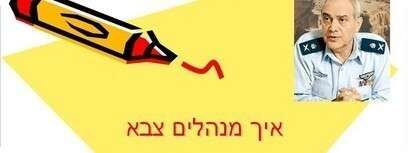 צילום דן חלוץ: רובי קסטרו