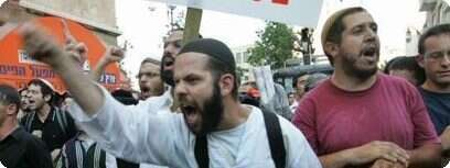 מצעד הגאווה בירושליים
צילום: AP