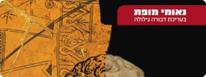 יח''צ