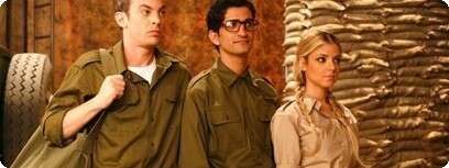הלהקה
אייל לנדסמן