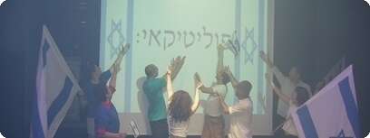 גדר 2 הצגה הקאמרי
אפרת אברהם