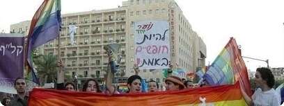הפגנה של הצבעים שלנו
צילום: יחסי ציבור
