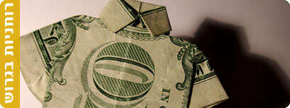 חולצת כסף
Rob Lee, Flickr
