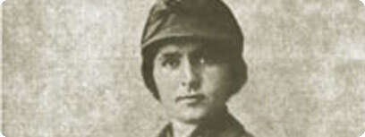 שלומית פלאום.