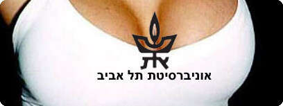 כנס סקס אחר
עיבוד מחשב
