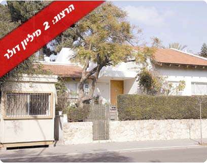 אריק סולטן אריק סולטן