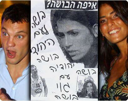 עיבוד מחשב: רעות ווינגמן, צילום של אמיר מאירי עיבוד מחשב: רעות ווינגמן, צילום של אמיר מאירי