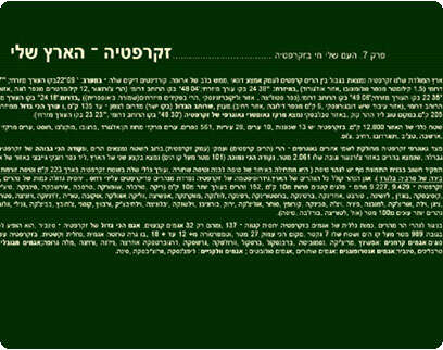 צילומסך צילומסך