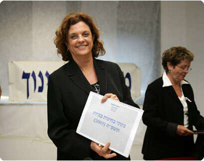 אריק סולטן אריק סולטן