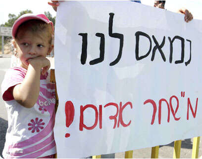 צילום: אדי ישראל צילום: אדי ישראל