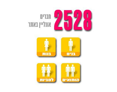 צילומסך צילומסך