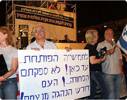 צילום: עודד קרני צילום: עודד קרני