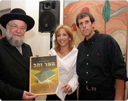 איציק בירן איציק בירן
