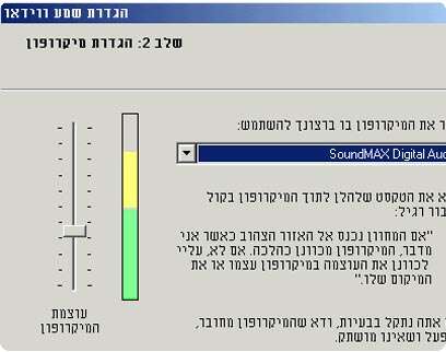צילומסך צילומסך