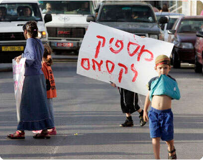 צילום: אדי ישראל צילום: אדי ישראל