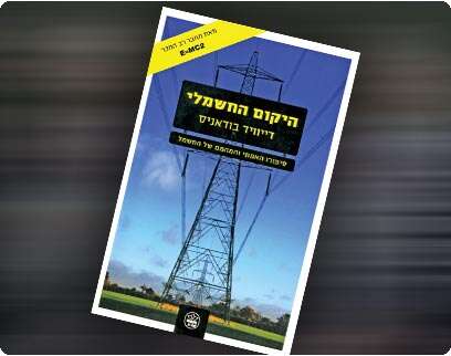 יחצנות כתר יחצנות כתר