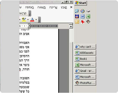 צילומסך צילומסך