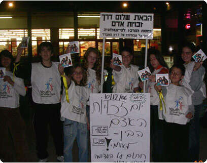 צילום: יח''צ צילום: יח''צ