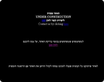 צילומסך צילומסך