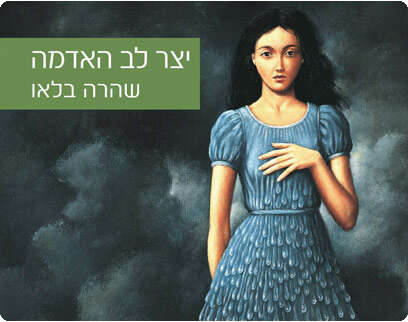כריכה כריכה