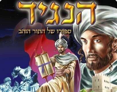 יחצ יחצ