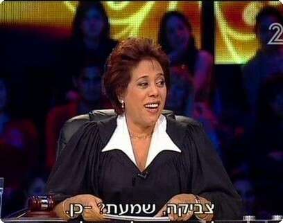 יחצ יחצ