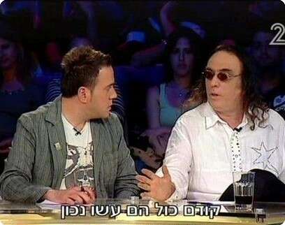 יחצ יחצ